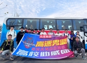 九游体育官网-山东男篮连胜逆袭，成功晋级卫冕冠军
