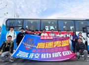 九游体育官网-山东男篮连胜逆袭，成功晋级卫冕冠军