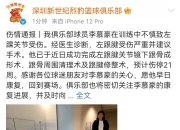 九游娱乐下载-长时间厮杀引发球员伤病问题