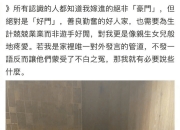 九游体育官网入口-关于风云变幻！豪门之间的对决成为焦点的信息