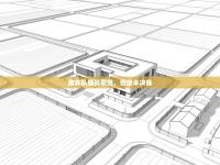 南非队鏖战取胜，晋级半决赛