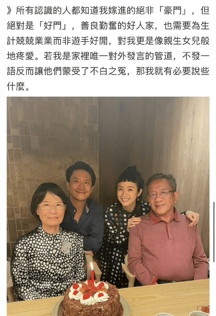 关于风云变幻！豪门之间的对决成为焦点的信息