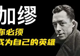 谢菲联挣扎求生，拼尽全力奋力冲刺